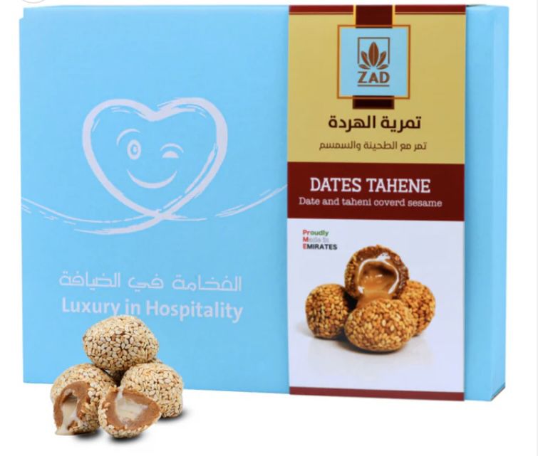 Tamriya Tahina & Sesame 400g_thumbnail_0